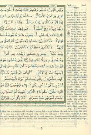 Tajweed Quran with Meanings Translation and Transliteration - 30 Parts (7