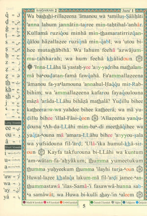 Tajweed Quran with Meanings Translation and Transliteration - 30 Parts (7