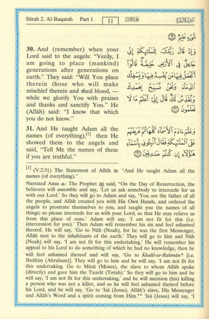 تفسير معاني القرآن الكريم باللغة الإنجليزية 7 × 9 بوصات