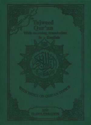 Tajweed Quran with Meanings Translation and Transliteration - 30 Parts (7