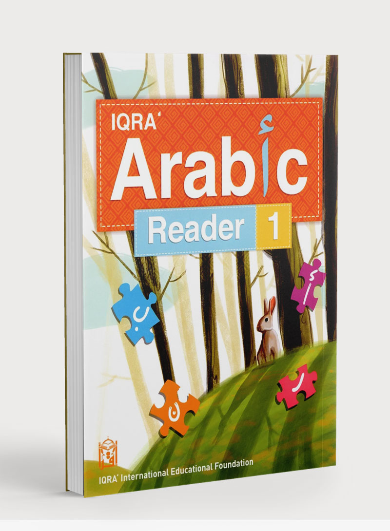 IQRA' Arabic Reader Textbook Level 1