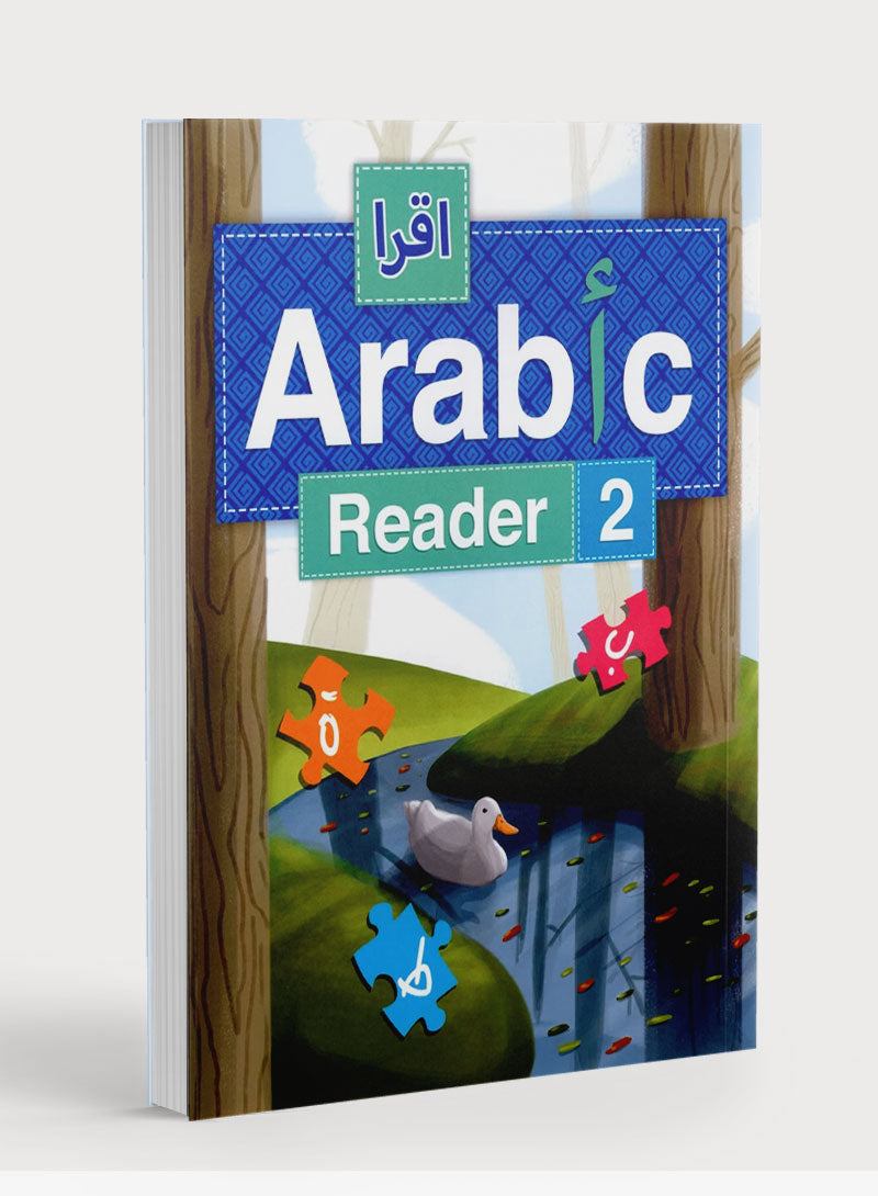 IQRA' Arabic Reader Textbook Level 2