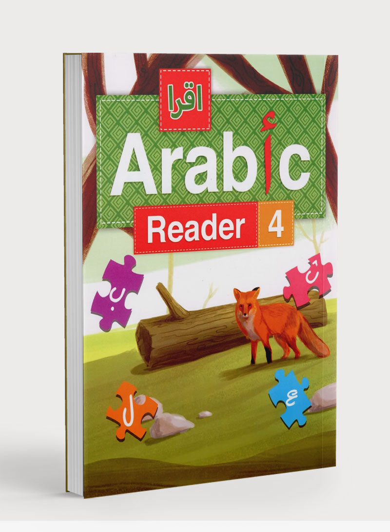 IQRA' Arabic Reader Textbook Level 4