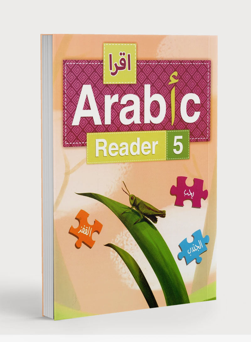 IQRA' Arabic Reader Textbook Level 5