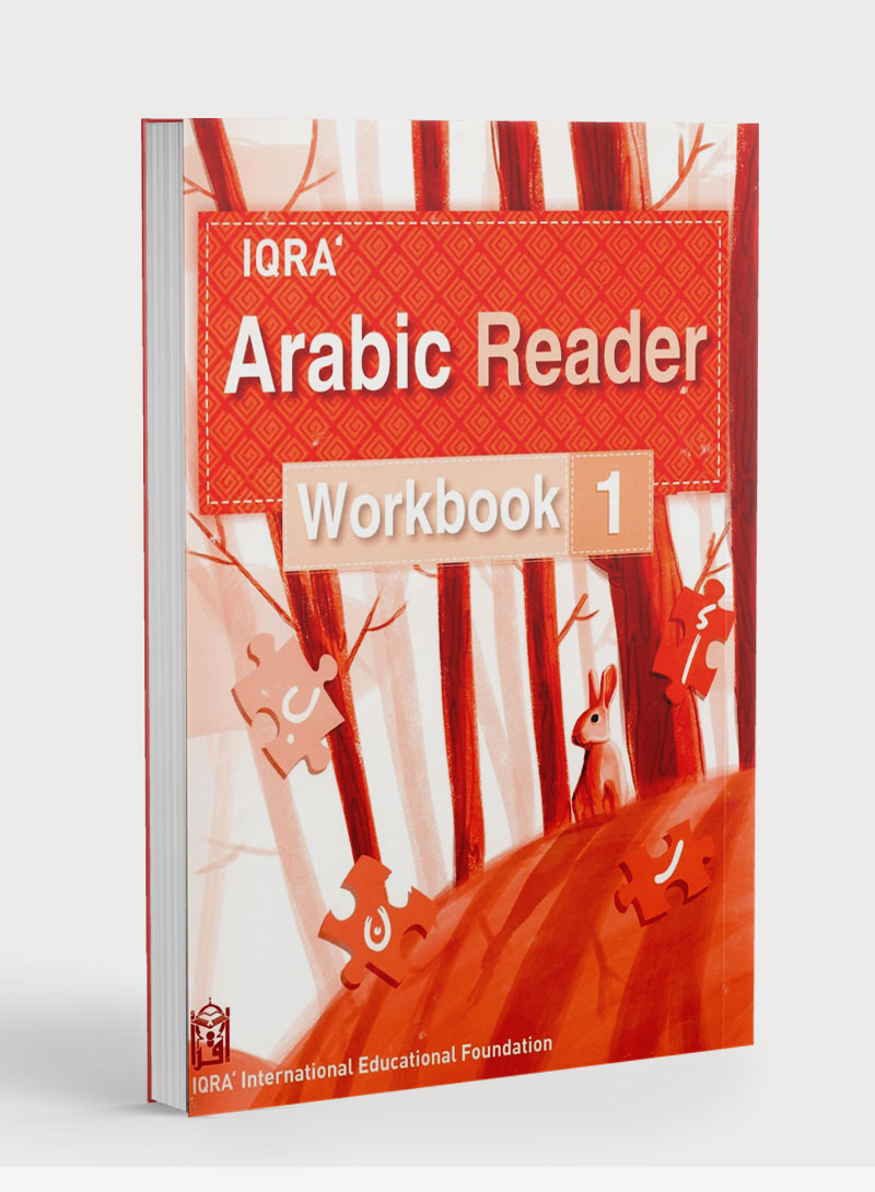 IQRA' Arabic Reader Workbook Level 1