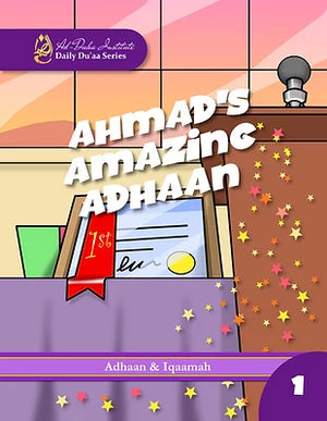 سلسلة الأدعية اليومية (7 كتب ذات غلاف مقوى)