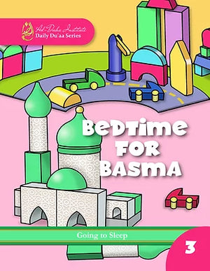 سلسلة الأدعية اليومية (7 كتب ذات غلاف مقوى)