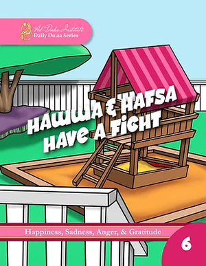 سلسلة الأدعية اليومية (7 كتب ذات غلاف مقوى)