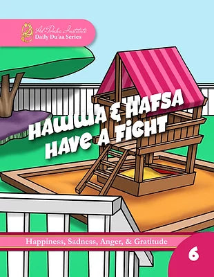 سلسلة الأدعية اليومية (7 كتب ذات غلاف مقوى)