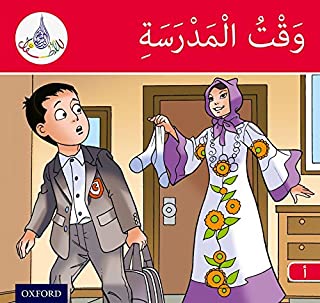 سلسلة نادي قراء العربية