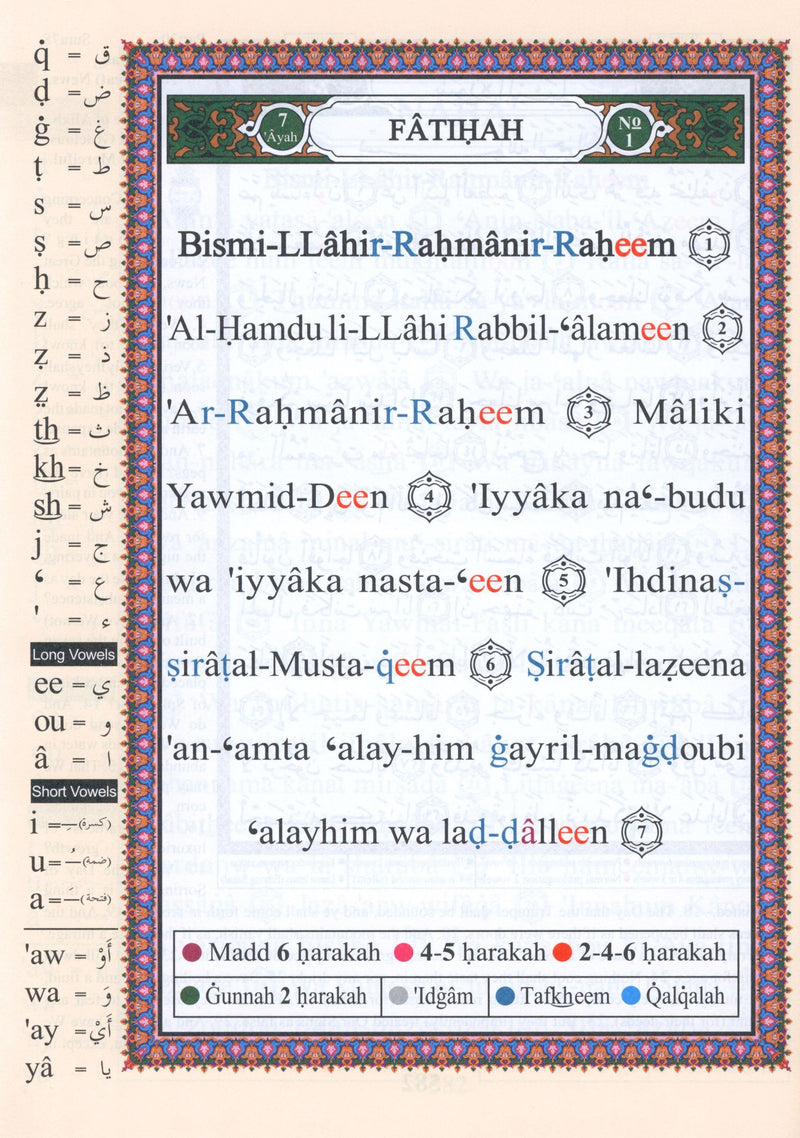 Tajweed Quran Juz' Amma Part 30 with English Translation & Transliteration (7x9