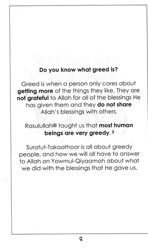 Mini Tafseer Book Suratul Takaathoor (Surah 102)