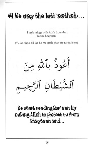 Mini Tafseer Book Suratul Nasr (Surah 110)