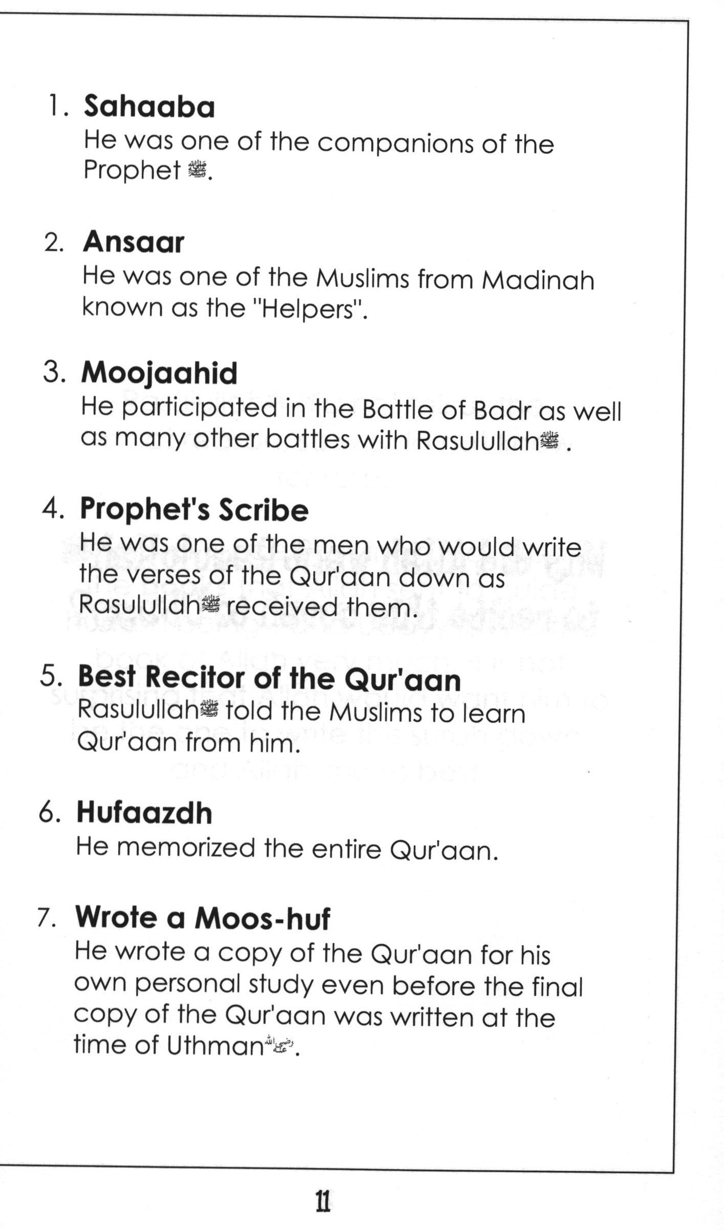 Mini Tafseer Book Suratul Bayyinah (Surah 98)