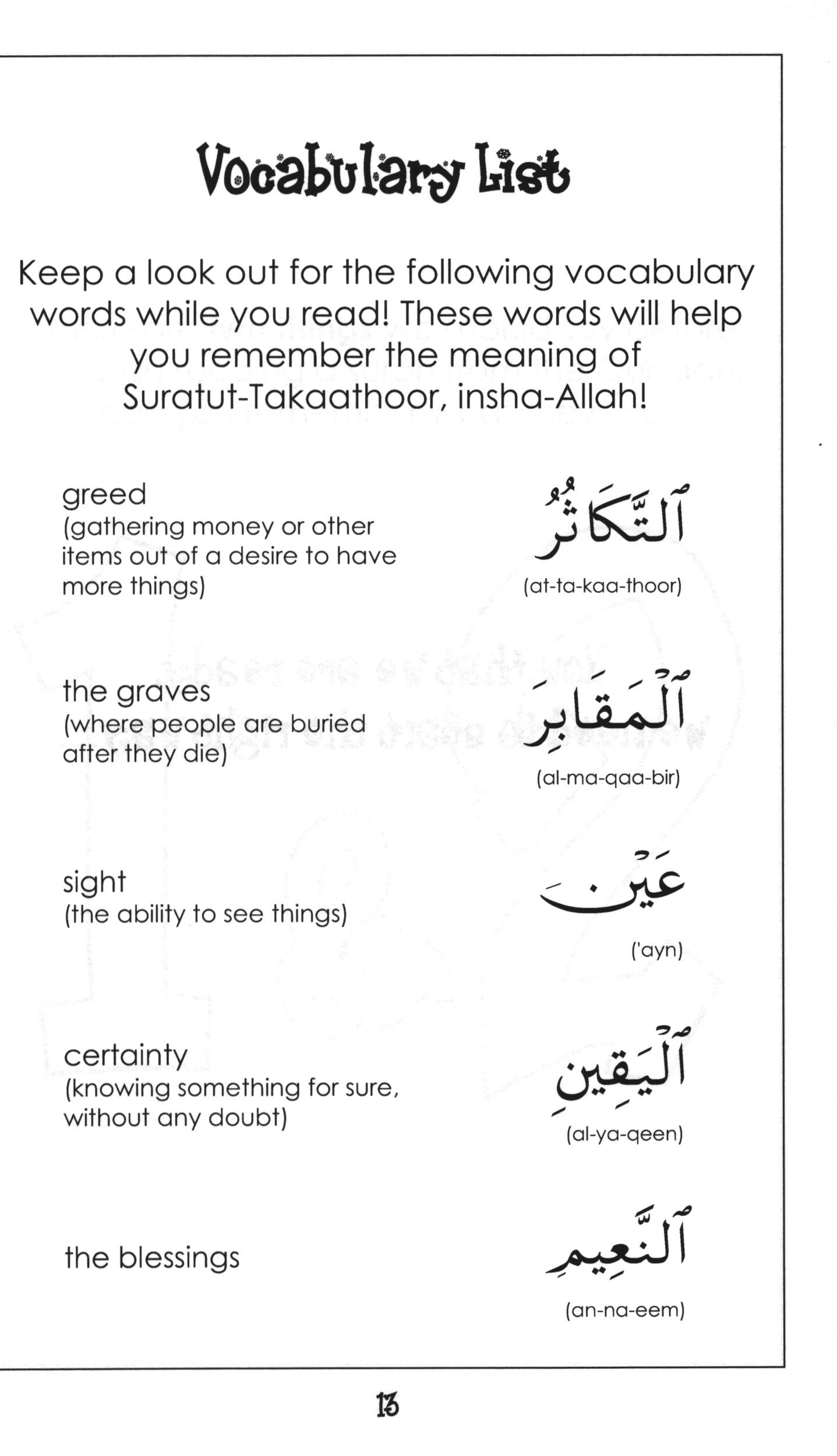 Mini Tafseer Book Suratul Takaathoor (Surah 102)