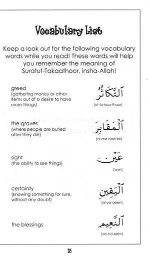 Mini Tafseer Book Suratul Takaathoor (Surah 102)