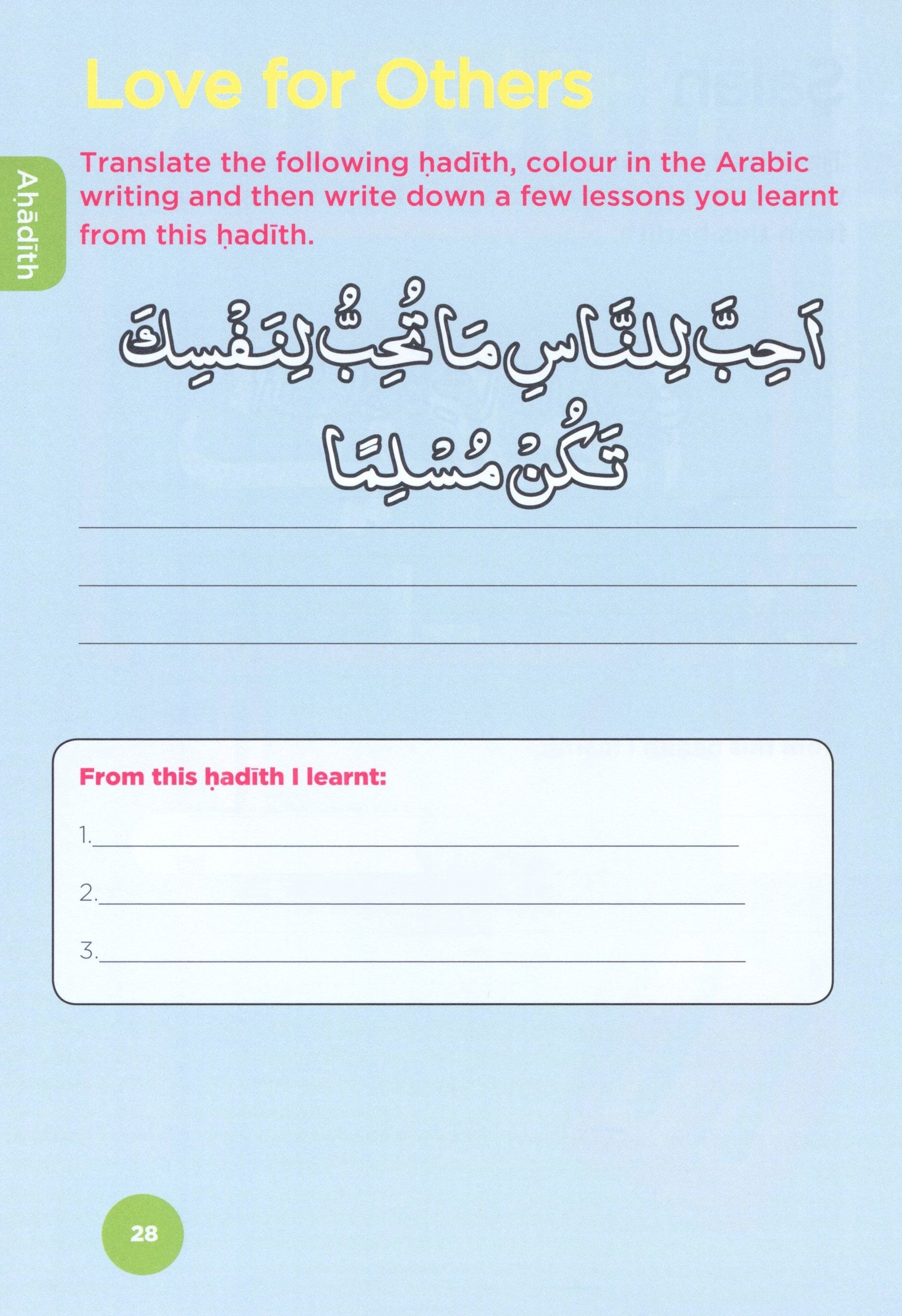 An Nasihah Islamic Curriculum Workbook 3