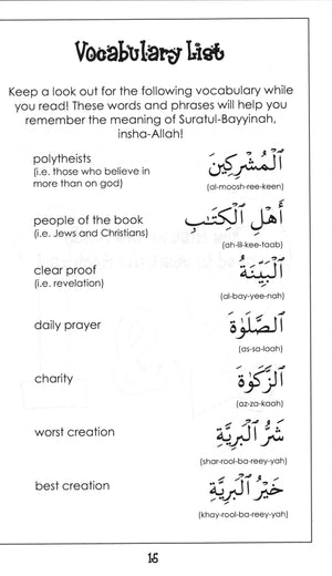 Mini Tafseer Book Suratul Bayyinah (Surah 98)