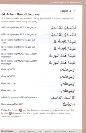 أدعية وسور أساسية - الجزء الثاني (بالخط الأردي)