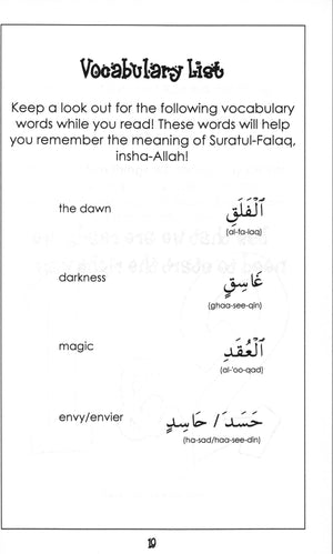 Mini Tafseer Book Suratul Falaq (Surah 113)