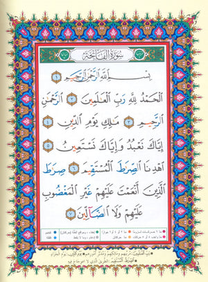 Color Coded Tajweed Qur'an With Zipper 4