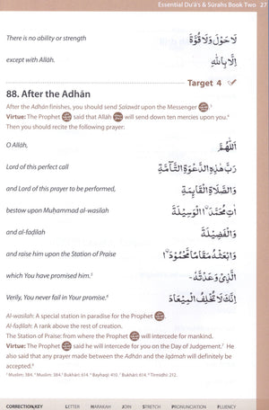 أدعية وسور أساسية - الجزء الثاني (بالخط الأردي)