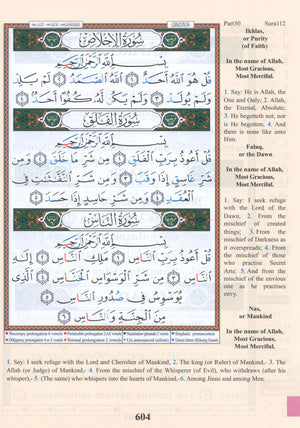 Tajweed Quran Juz' Amma Part 30 with English Translation & Transliteration (7x9