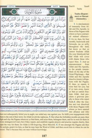 تجويد القرآن مع الترجمة الإنجليزية 7 × 9
