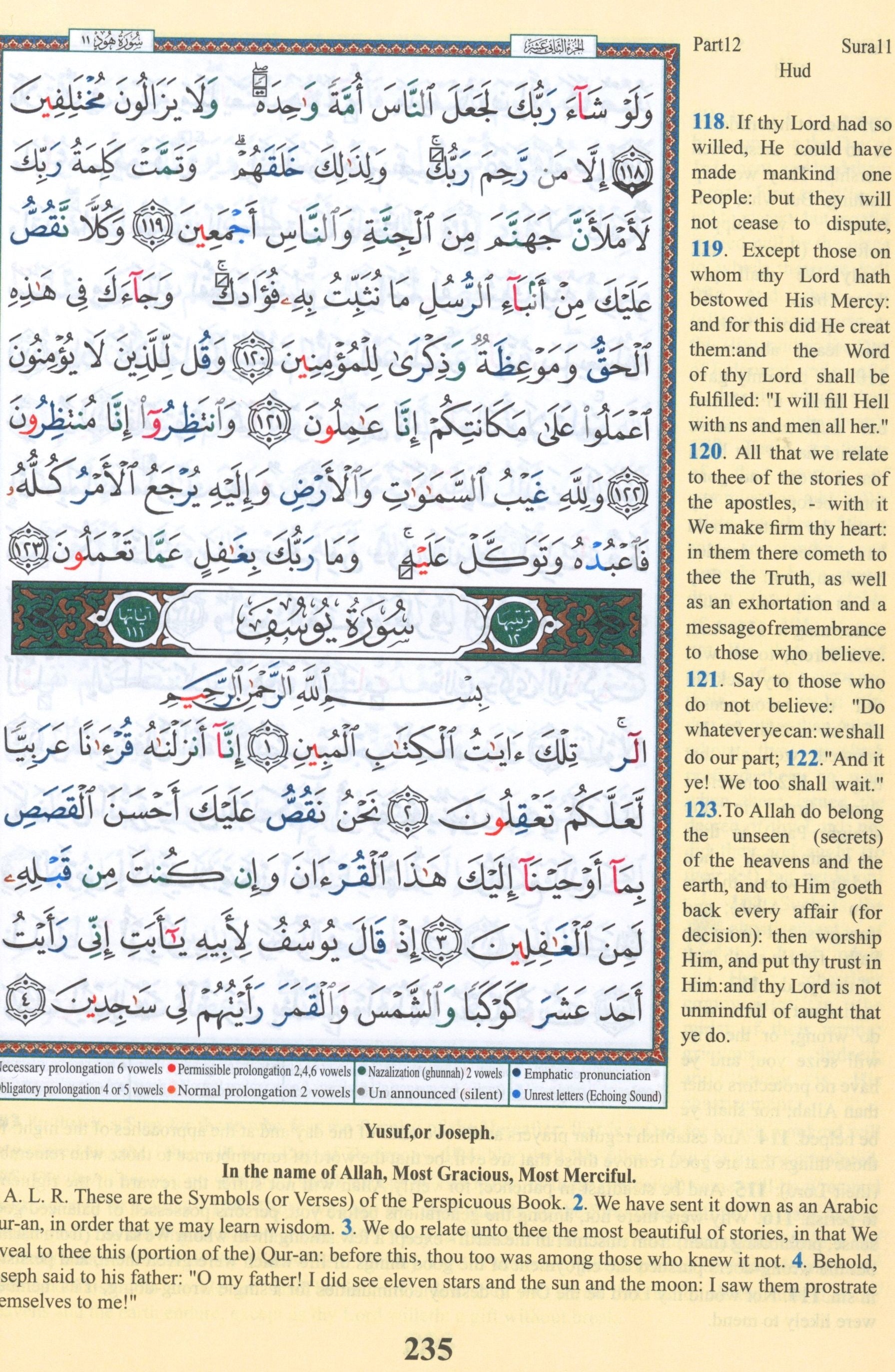 تجويد القرآن مع الترجمة الإنجليزية 7 × 9