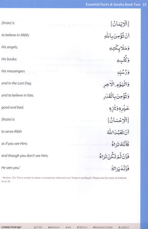 أدعية وسور أساسية - الجزء الثاني (بالخط الأردي)