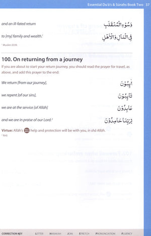 أدعية وسور أساسية - الجزء الثاني (بالخط الأردي)