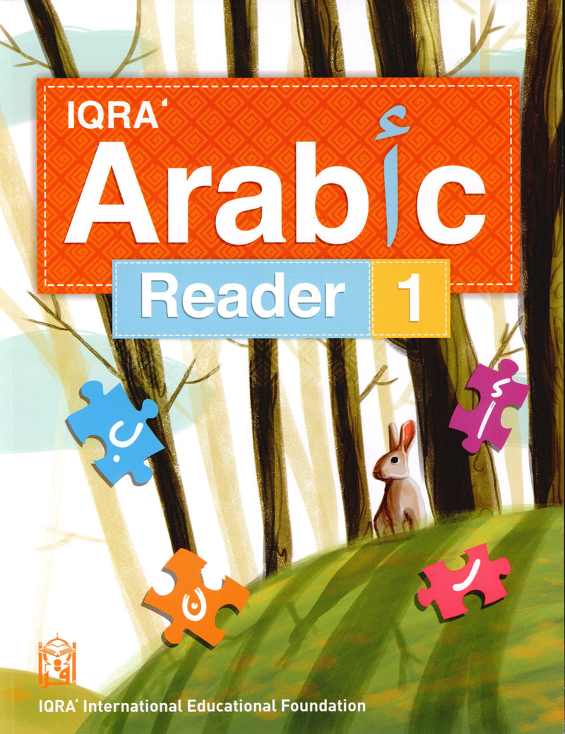 IQRA' Arabic Reader Textbook Level 1