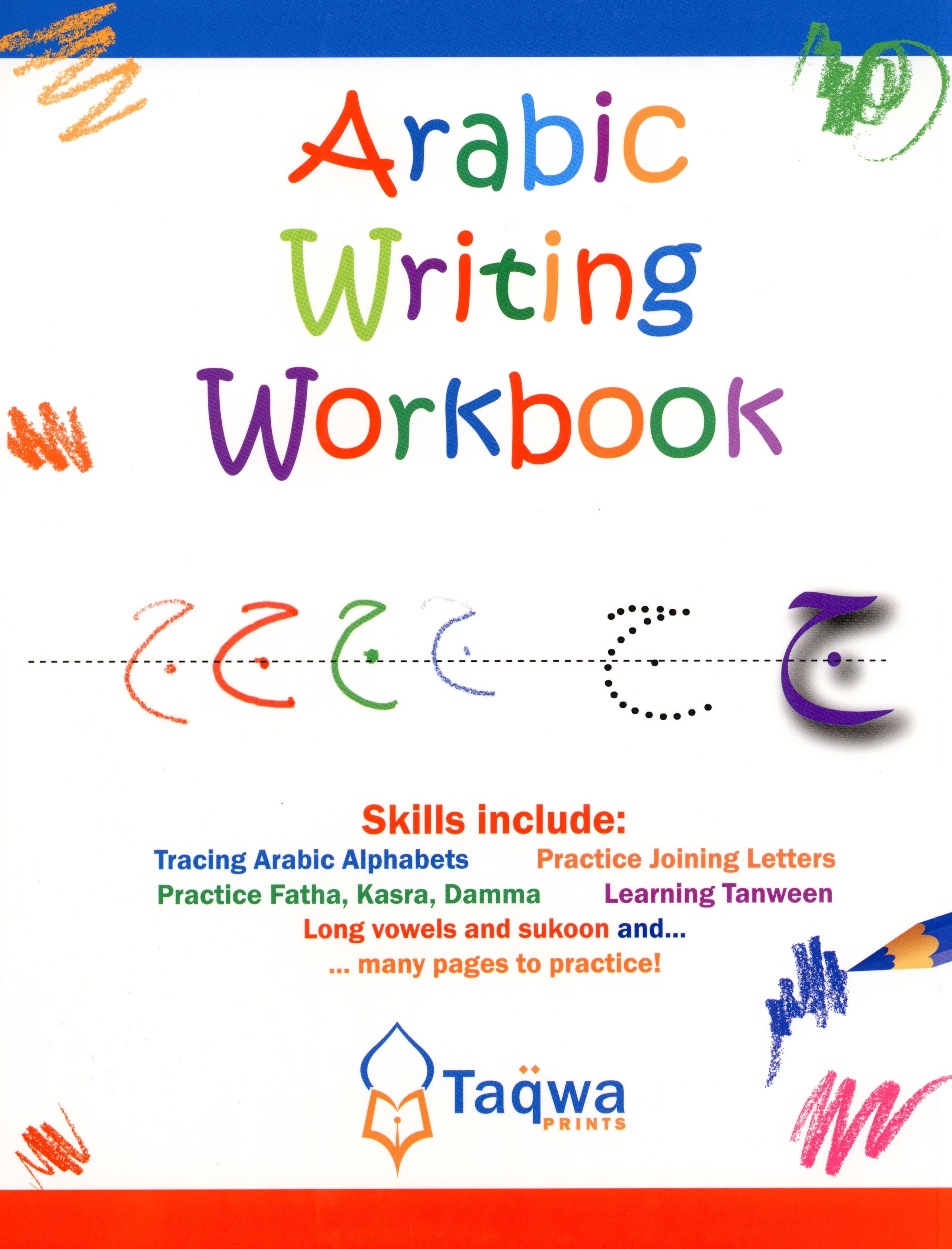 كراسة عمل لتعلم اللغة العربية