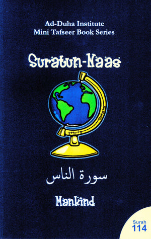 Mini Tafseer Book Suratul Naas (Surah 114)