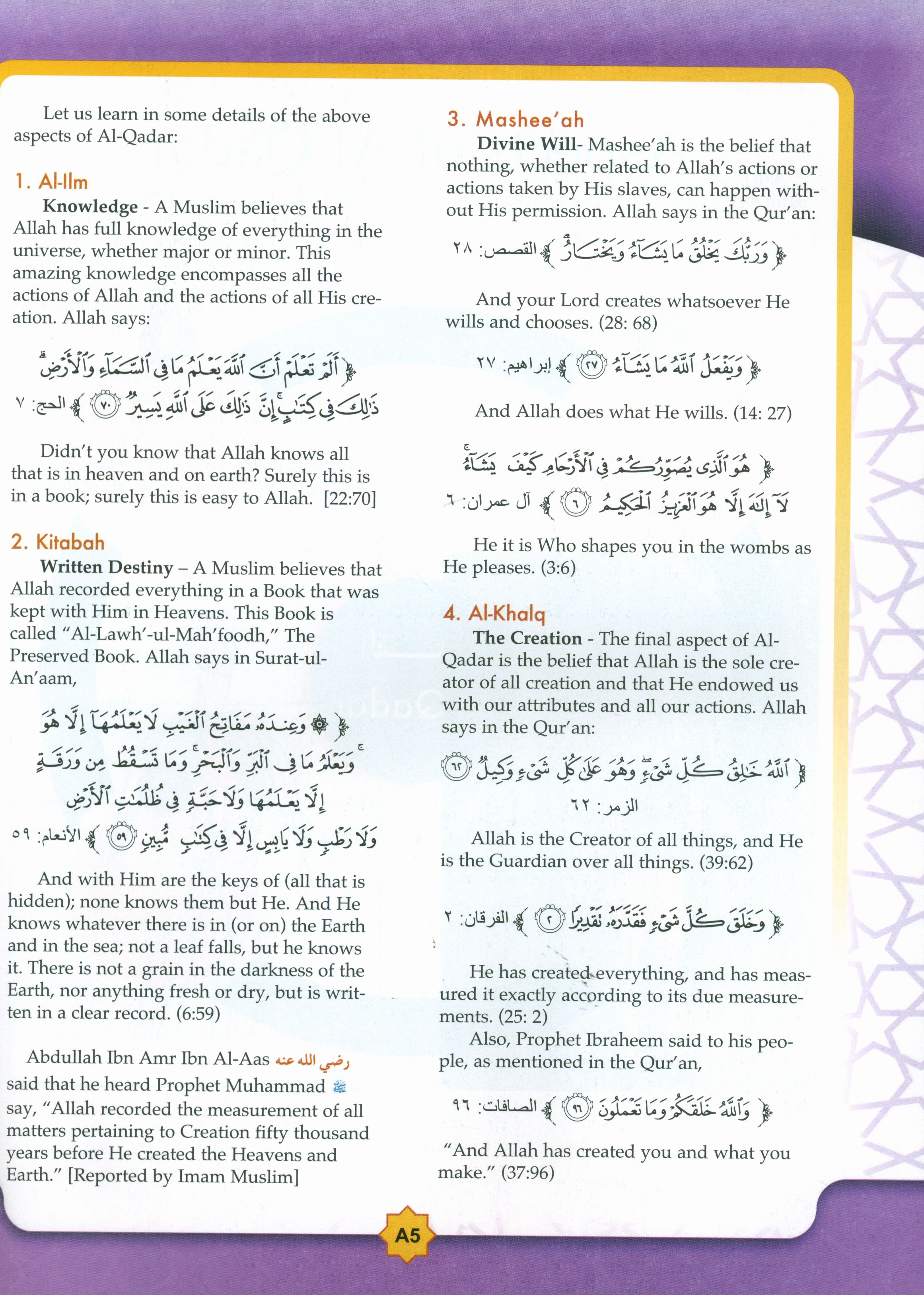 Learning Islam Weekend Edition Textbook Level 6 (11th Grade)