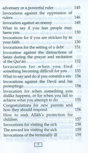 حصن المسلم