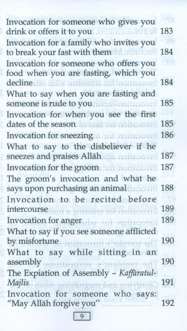 حصن المسلم
