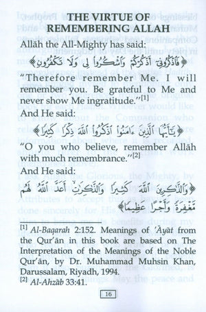 حصن المسلم
