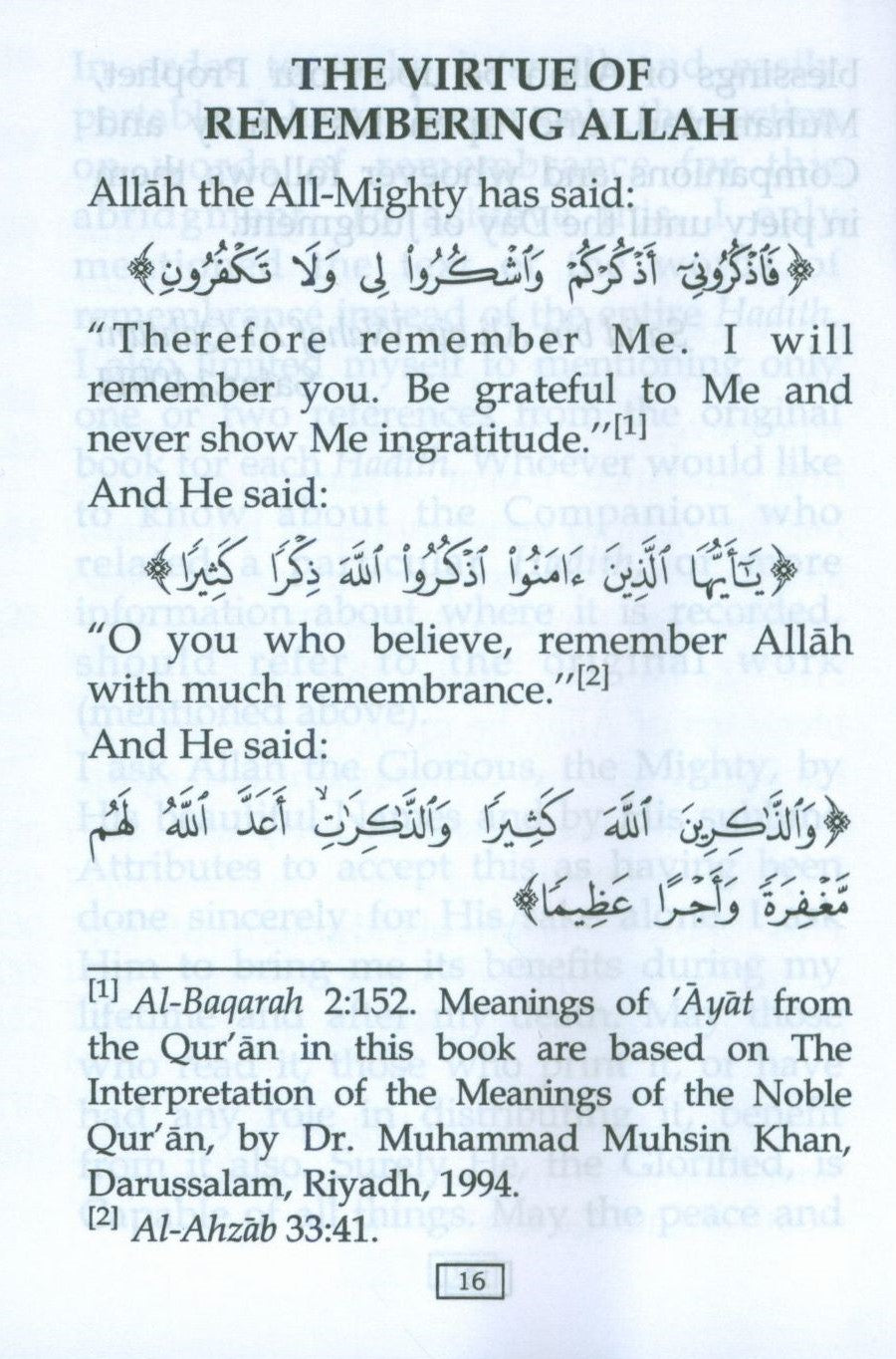 حصن المسلم