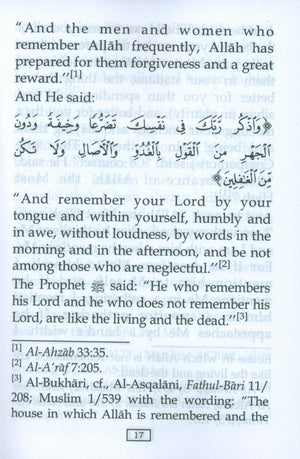 حصن المسلم