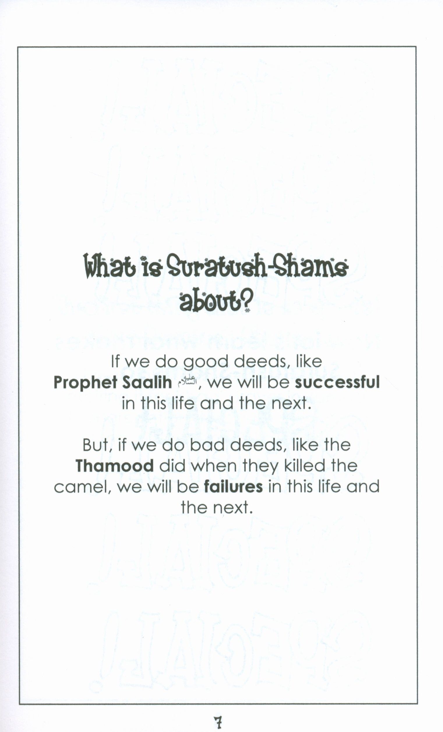 Mini Tafseer Book Suratush Shams (Surah 91)