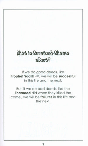 Mini Tafseer Book Suratush Shams (Surah 91)