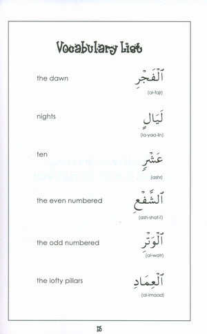 Mini Tafseer Book Suratul Fajr (Surah 89)