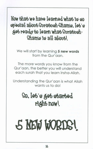 Mini Tafseer Book Suratush Shams (Surah 91)