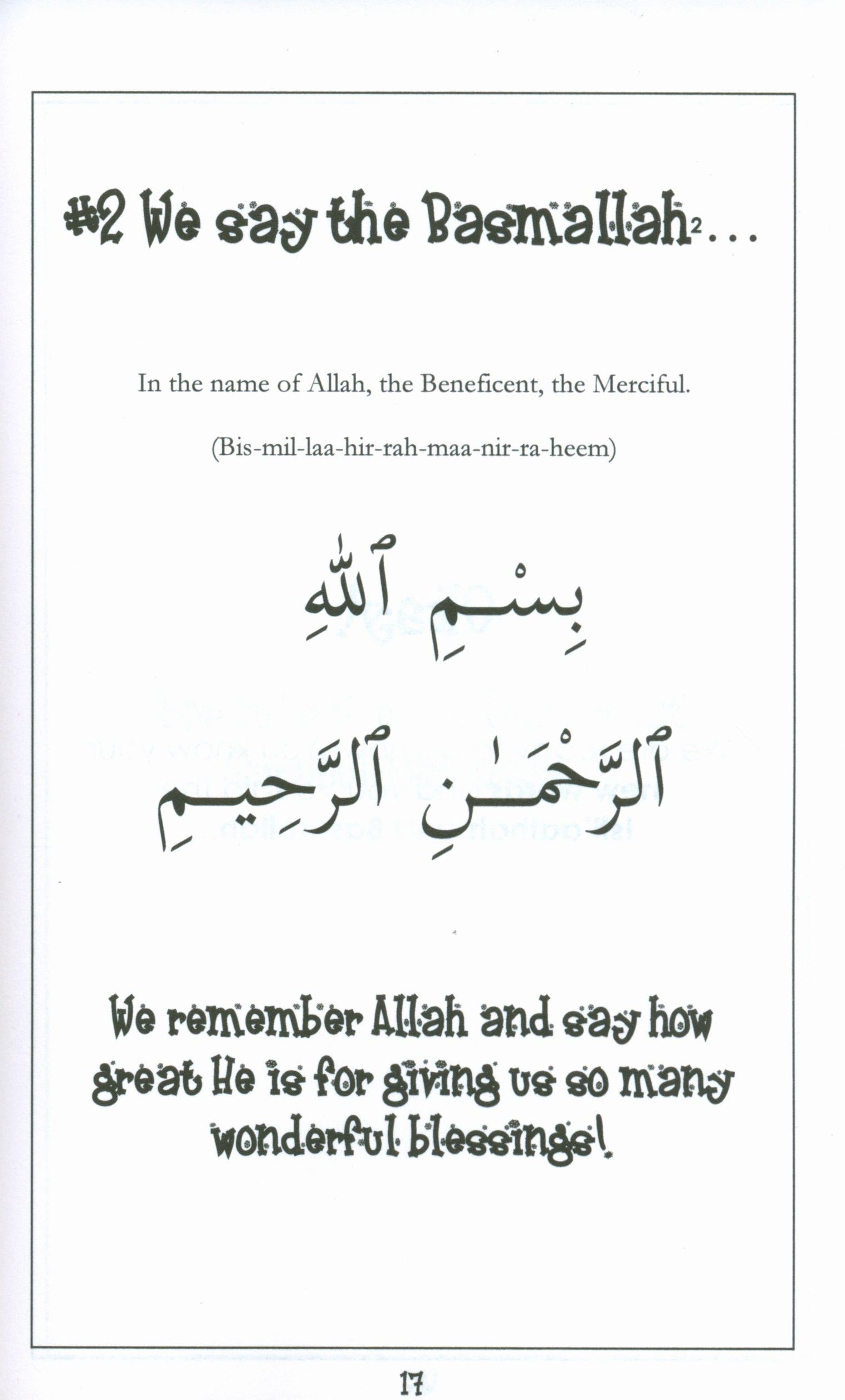 Mini Tafseer Book Suratul Fajr (Surah 89)