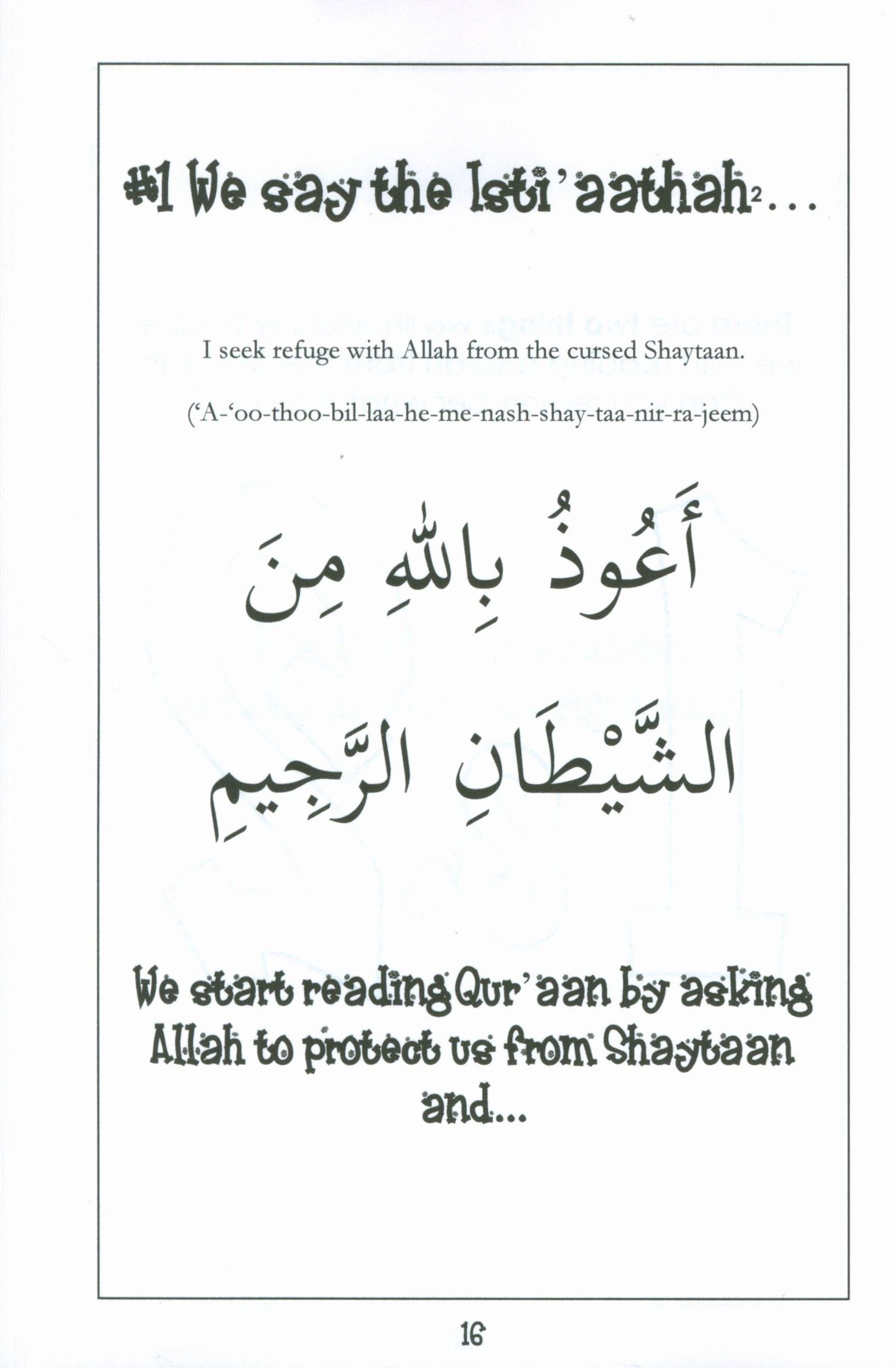 Mini Tafseer Book Suratul Ghaashiyah (Surah 88)