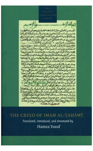 عقيدة الإمام الطحاوي