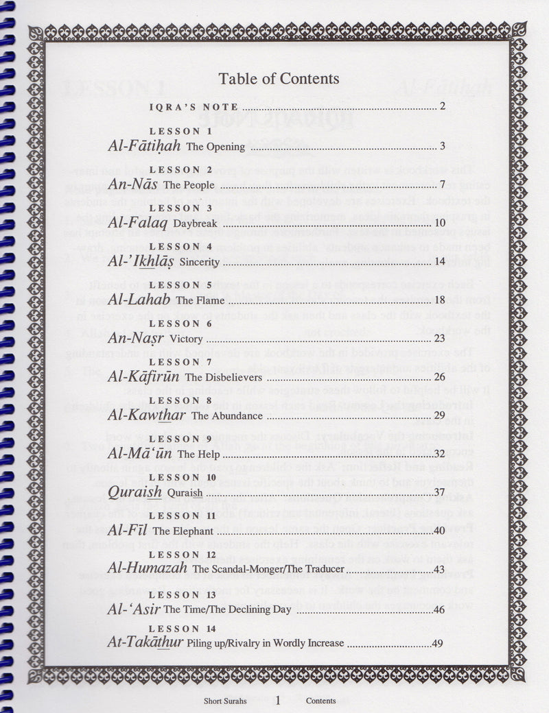 Short Surahs (Workbook)